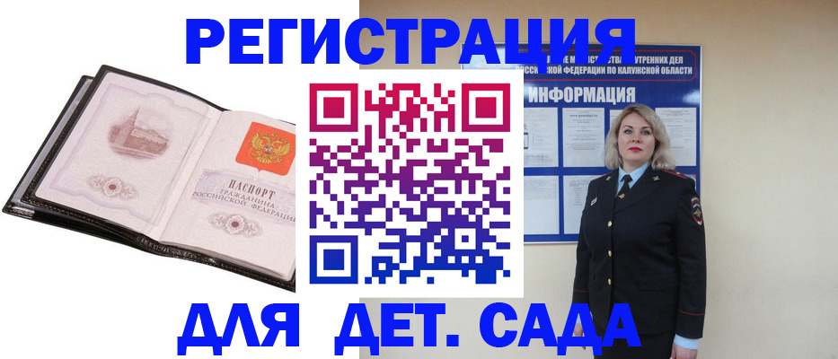 регистрация в Марксе